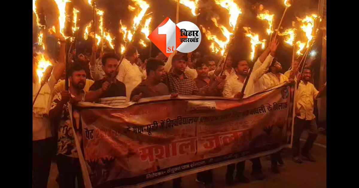बिहार न्यूज