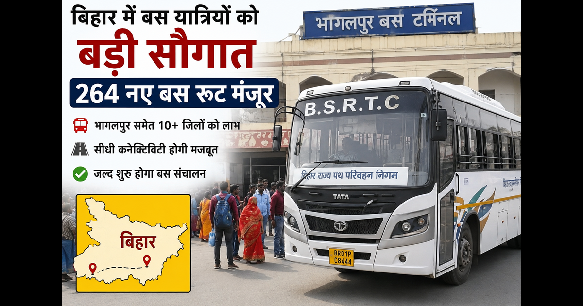 Bihar bus 