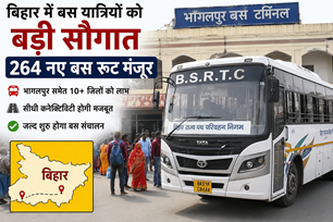 bihar news image