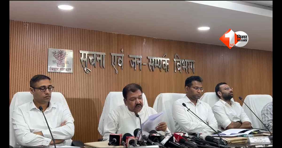 Bihar Land Reform : अब नहीं लगेंगे जमीन के काम के लिए चक्कर! बिहार सरकार का बड़ा दावा, लाखों लोगों को मिलेगा फायदा