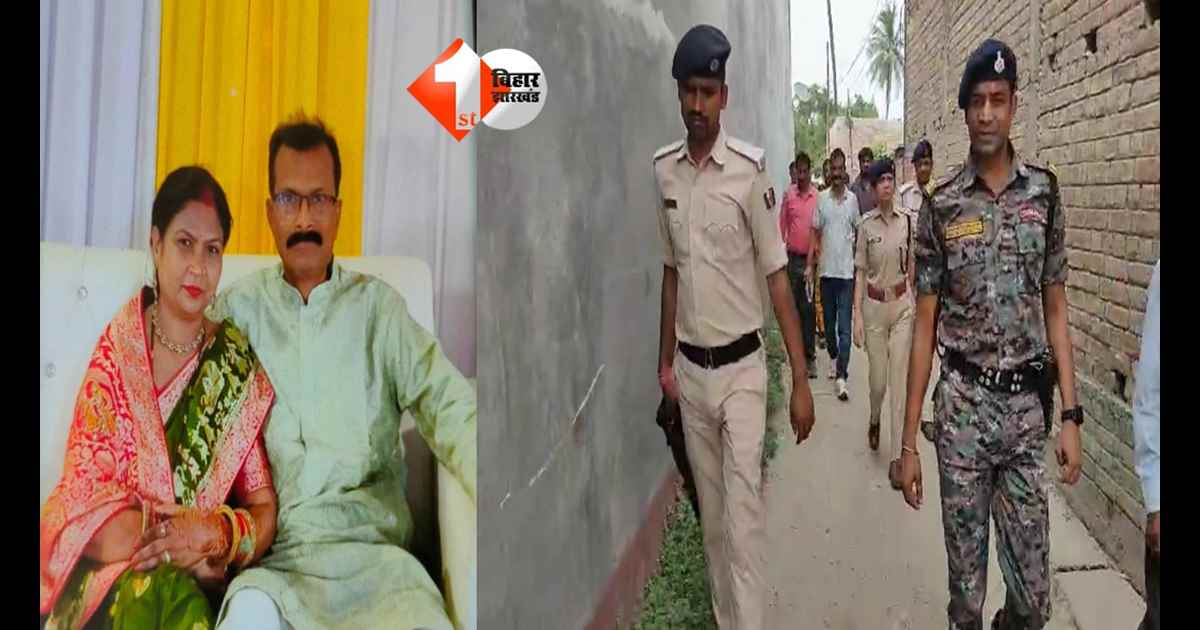 Bihar News