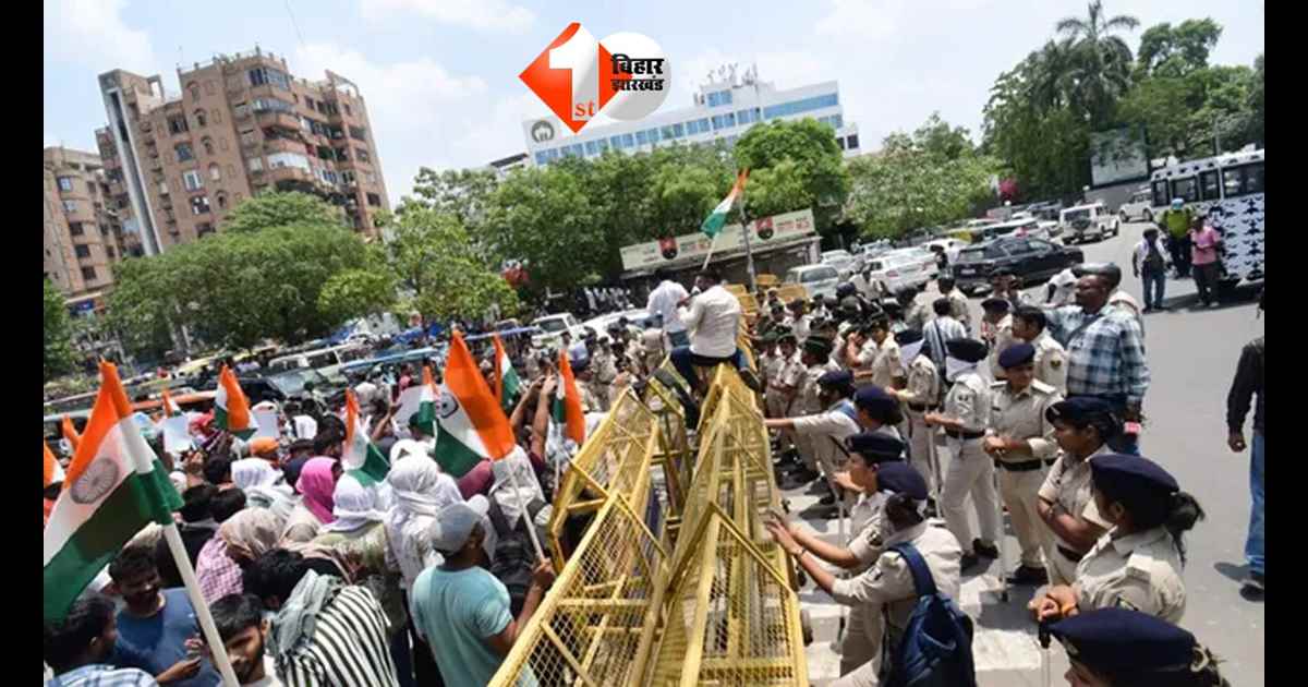 Student Protest Patna