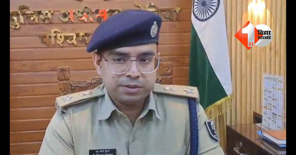 बिहार न्यूज