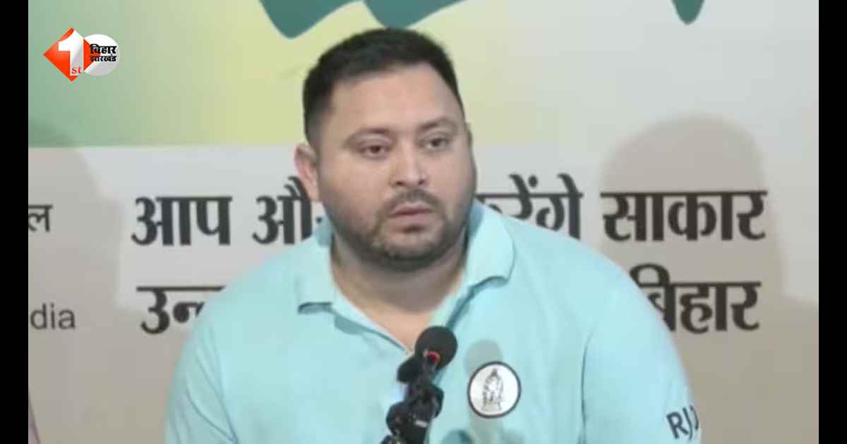 टेंडर घोटाले पर तेजस्वी यादव ने सरकार से पूछे 20 सवाल, मुख्यमंत्री सम्राट चौधरी को बताया 'अंगूठाछाप'