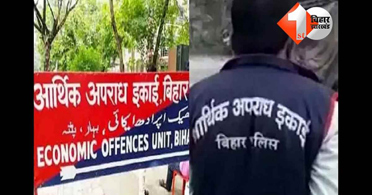 बिहार न्यूज