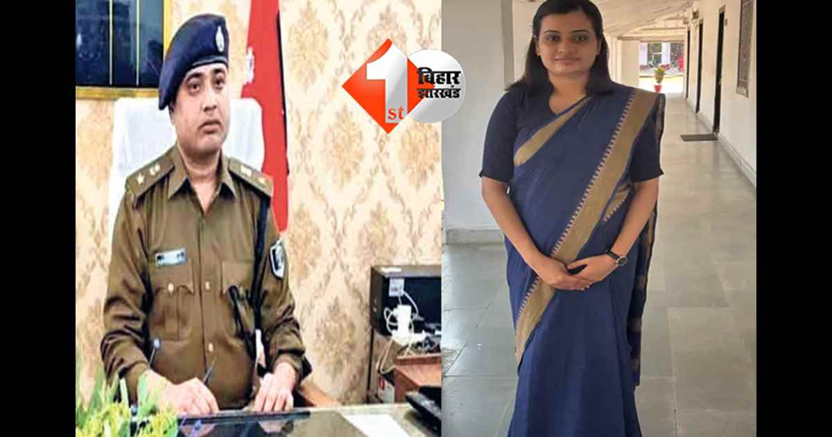 बिहार न्यूज