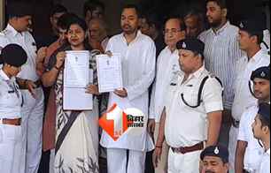 politics news image