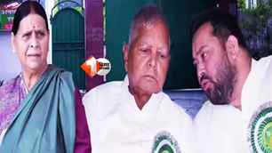 bihar news image