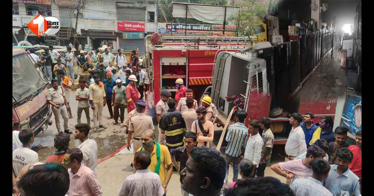 बेगूसराय के गंगोत्री गंगे मॉल में भीषण आग, मची अफरा-तफरी; फायर ब्रिगेड की त्वरित कार्रवाई से हालात पर काबू