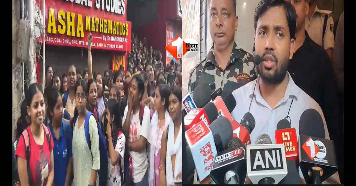 Khan Sir : खान सर के लिए सड़क पर उतरे छात्र! पटना में कोचिंग सेंटर पर हमले के बाद बवाल, हाथ जोड़कर करनी पड़ी अपील; टीचर ने की खास अपील