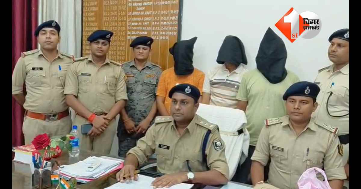 बिहार न्यूज