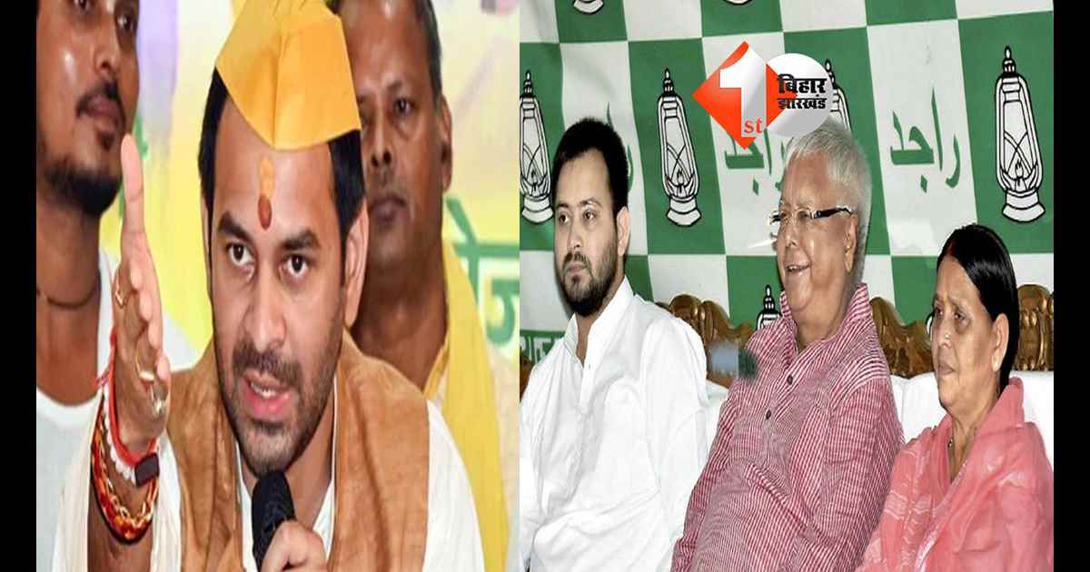 बिहार न्यूज