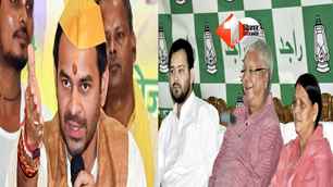bihar news image