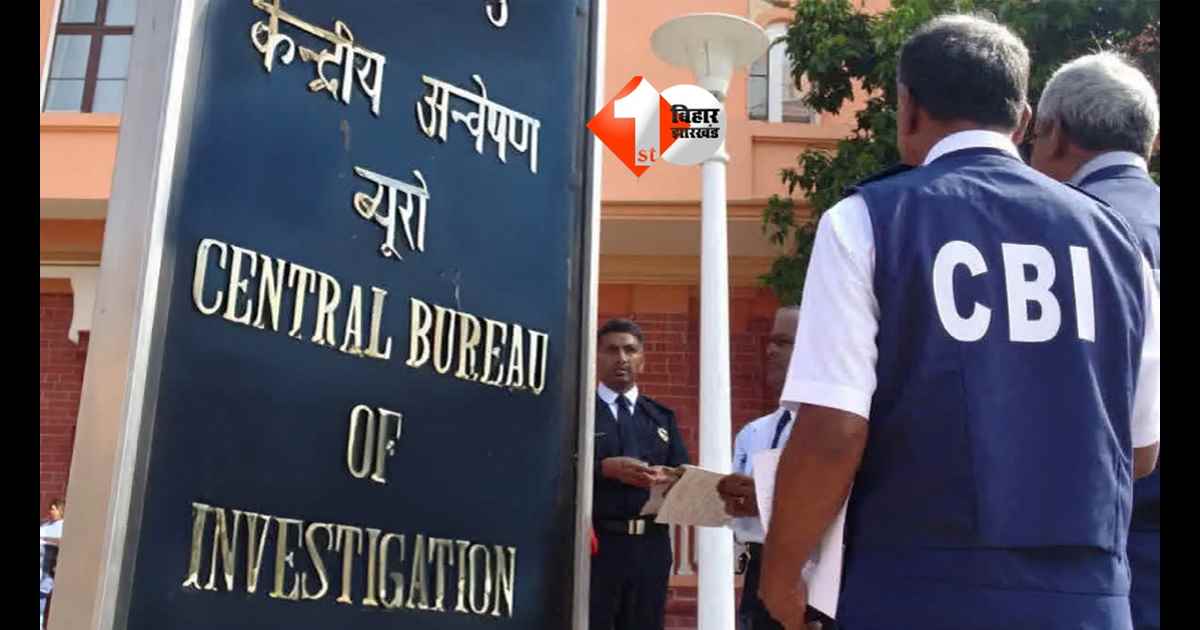 West Bengal CBI Consent