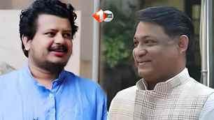 politics news image