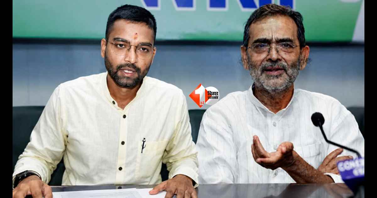 Bihar News : MLC टिकट कटा तो फेसबुक से भी हट गया 'मंत्री'! दीपक प्रकाश के एक कदम ने बढ़ाई सियासी हलचल