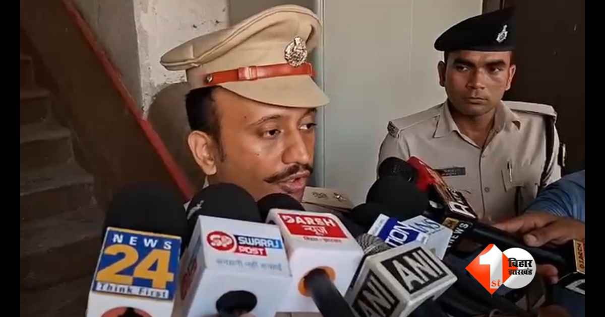 Patna Crime News