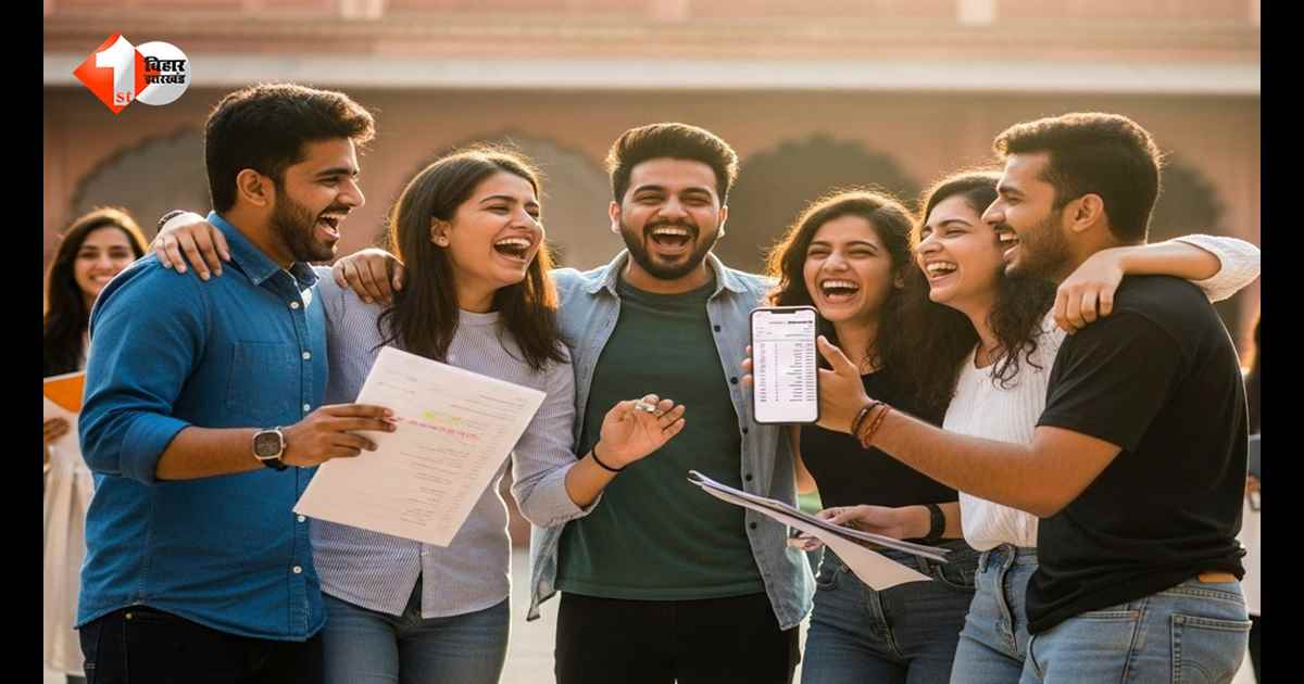 अगर आप भी करते हैं कॉलेज में पढ़ाई, तो जान लें यह खबर, साइंस कॉलेज में अब शाम को भी चलेगी क्लास