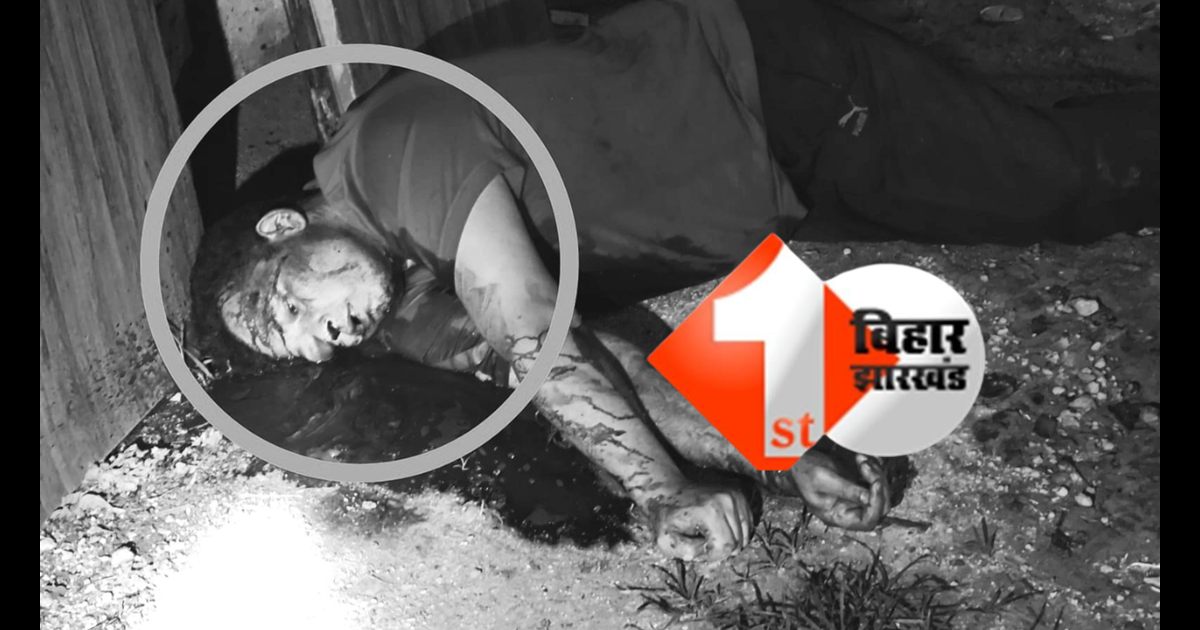 Bihar news 