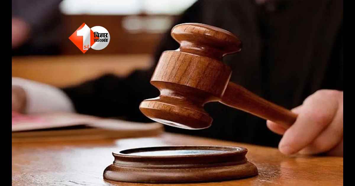 Bihar Crime News