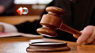 crime news image