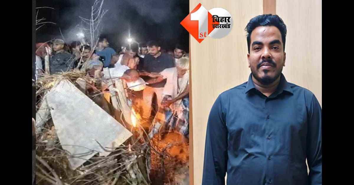 बिहार न्यूज