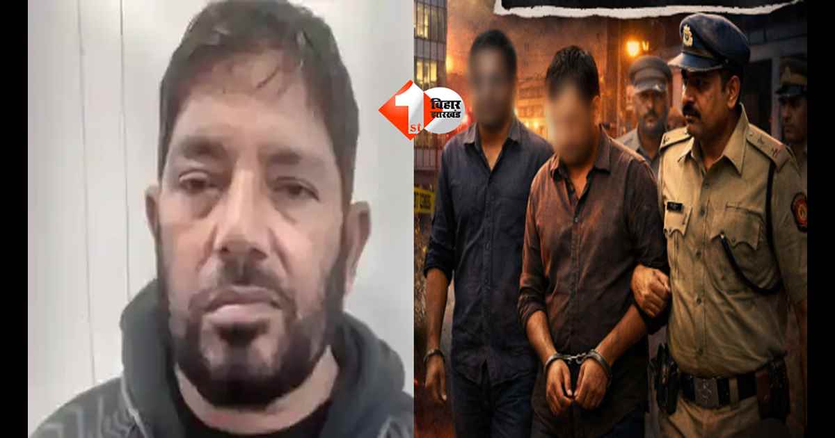 Bihar Police : दिल्ली से लौटते ही दबोचा गया पांडव सेना का सरगना संजय सिंह! बिहटा स्टेशन पर पुलिस की बड़ी कार्रवाई