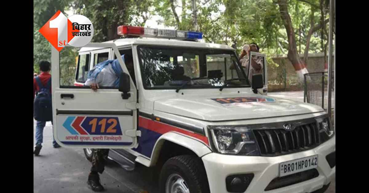 बिहार न्यूज