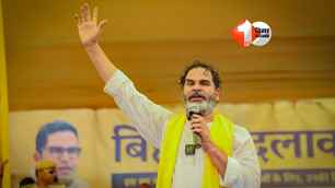 politics news image