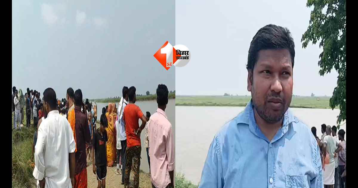सुपौल में नाव हादसा : चार -पांच लोगों को ले जाया गया अस्पताल, CO का दावा - नाव पर करीब 20 लोग थे सवार 
