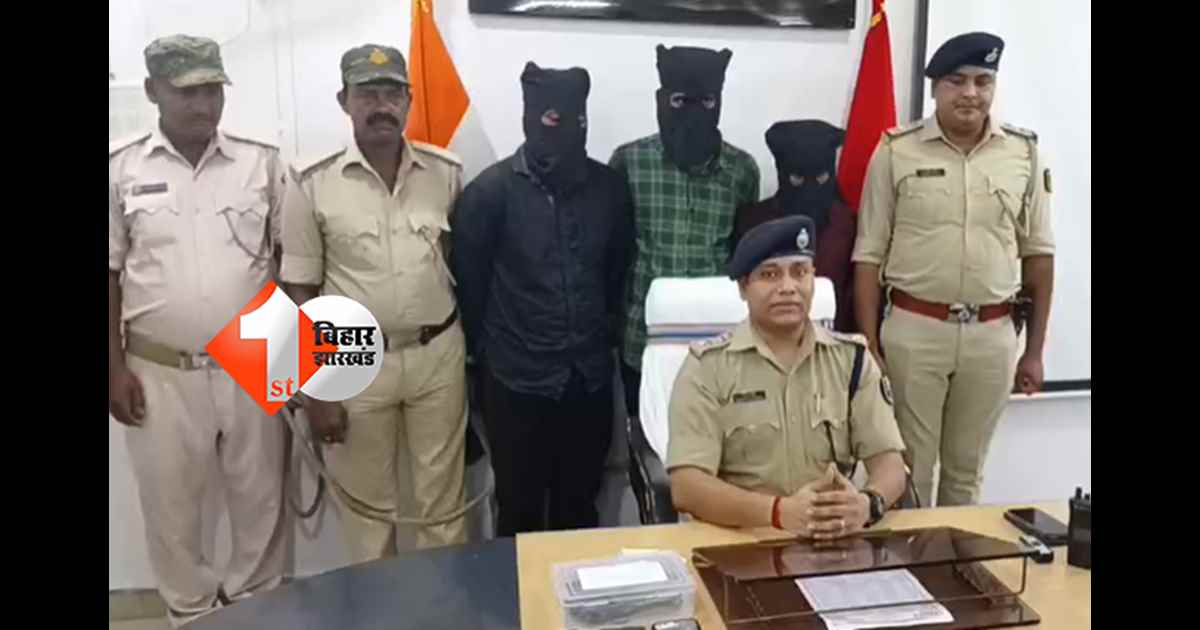 बिहार न्यूज