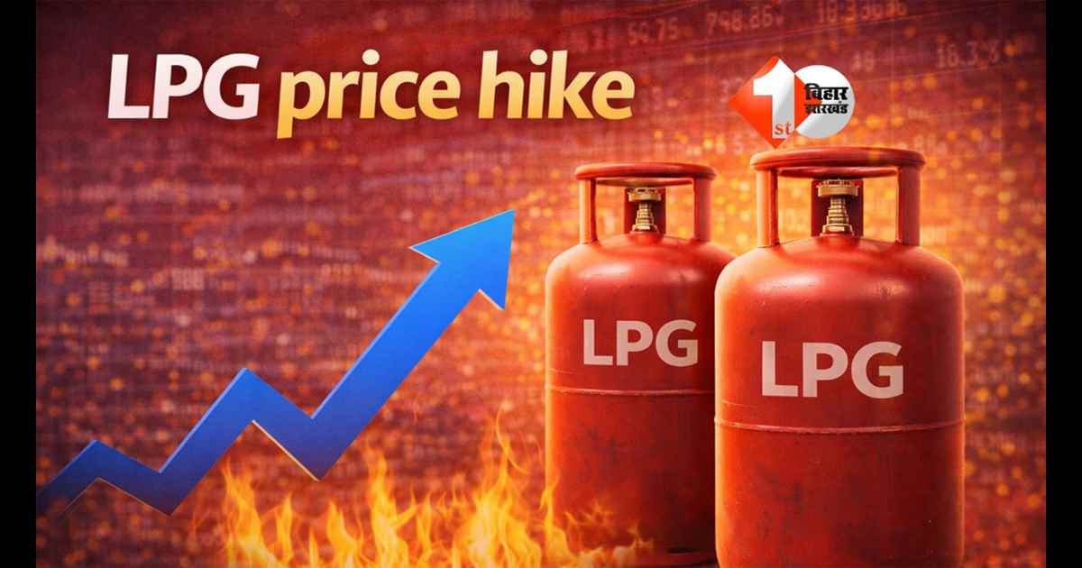 LPG Price Hike