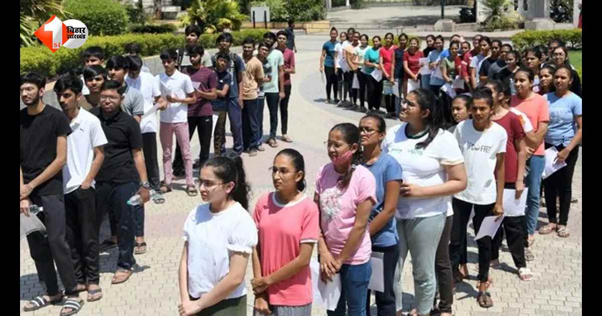 NEET UG 2026: जूते-जूलरी पर बैन, एडमिट कार्ड की 2 कॉपी जरूरी; सेंटर जाने से पहले जान लें ये 10 बड़े नियम