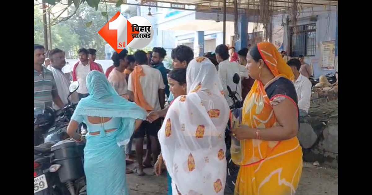 बिहार न्यूज