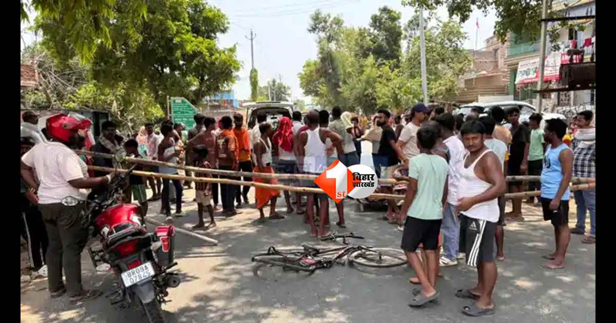 Bihar Accident : तेज रफ्तार हाइवा बना काल, जमुई में छात्रा की मौत से भड़का जनाक्रोश;  NH-333 जाम