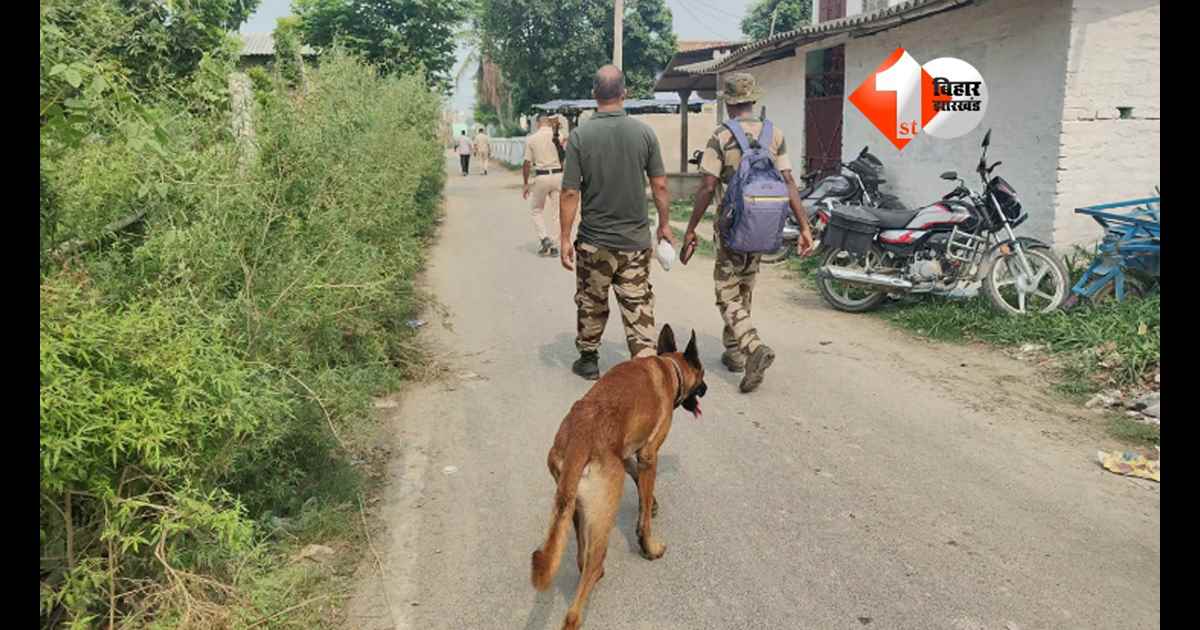 Bihar Crime News