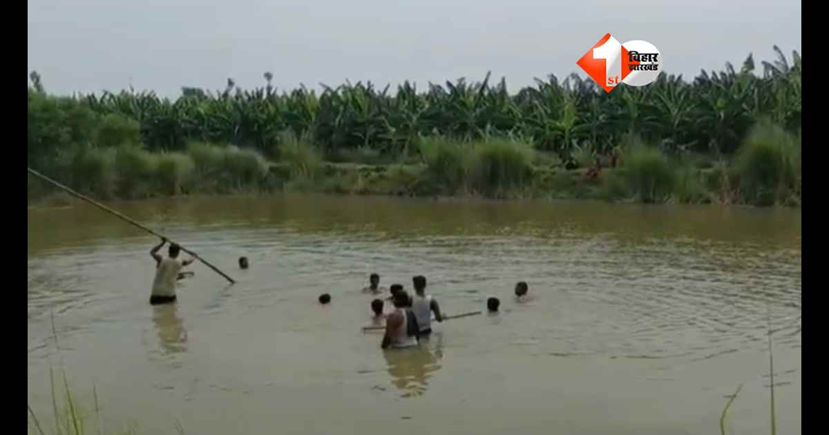 Bihar News : भाई के लिए बना हीरो, लेकिन नहीं बचा सका खुद को; नवोदय छात्र की दर्दनाक मौत