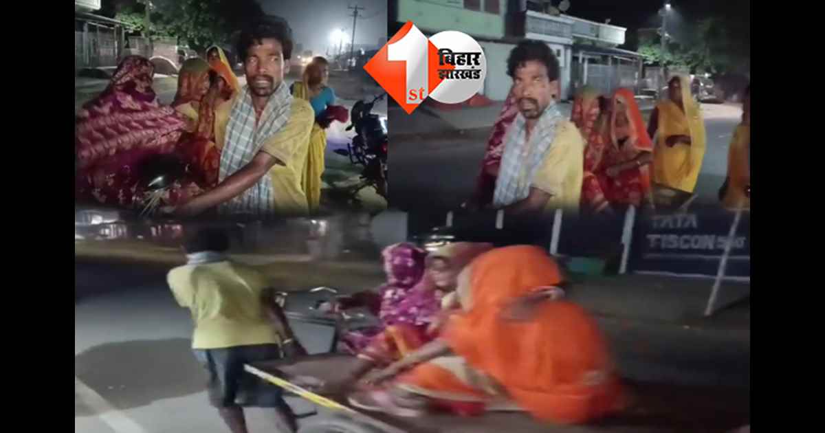 बिहार न्यूज