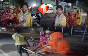 bihar news image