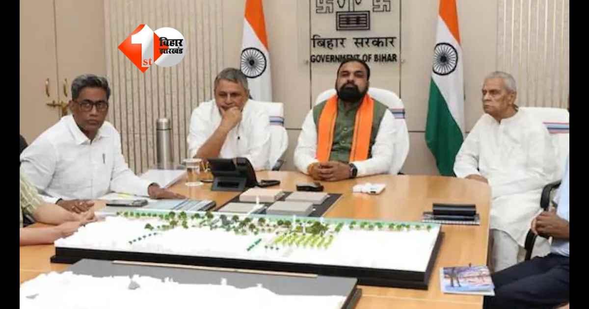 Bihar News