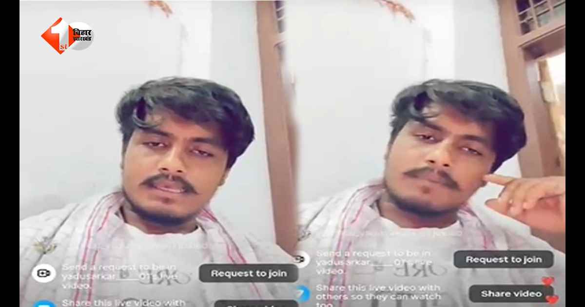 मोतिहारी में युवक का पुलिस को खुलेआम धमकी भरा वीडियो वायरल, थाने में घुसकर गोली मारने की चेतावनी