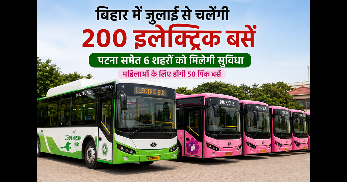 Bihar bus 