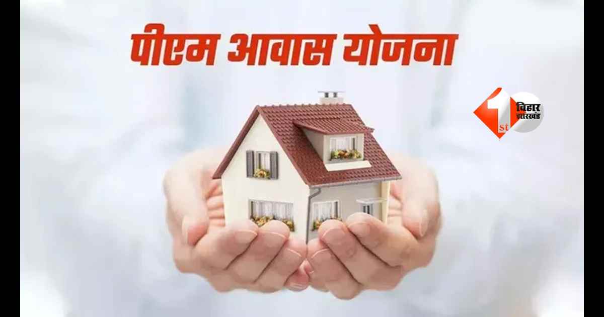 Bihar News