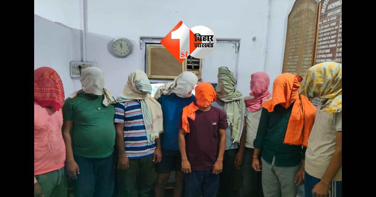 बिहार न्यूज