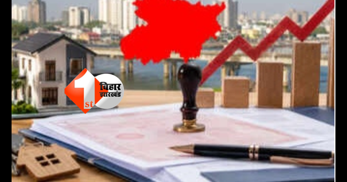 Bihar news 