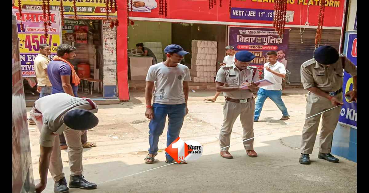 Khan Sir News : खान सर के कोचिंग सेंटर पर लटका ताला! फायर सेफ्टी में बड़ी लापरवाही पर एक हफ्ते का अल्टीमेटम