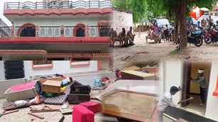 bihar news image