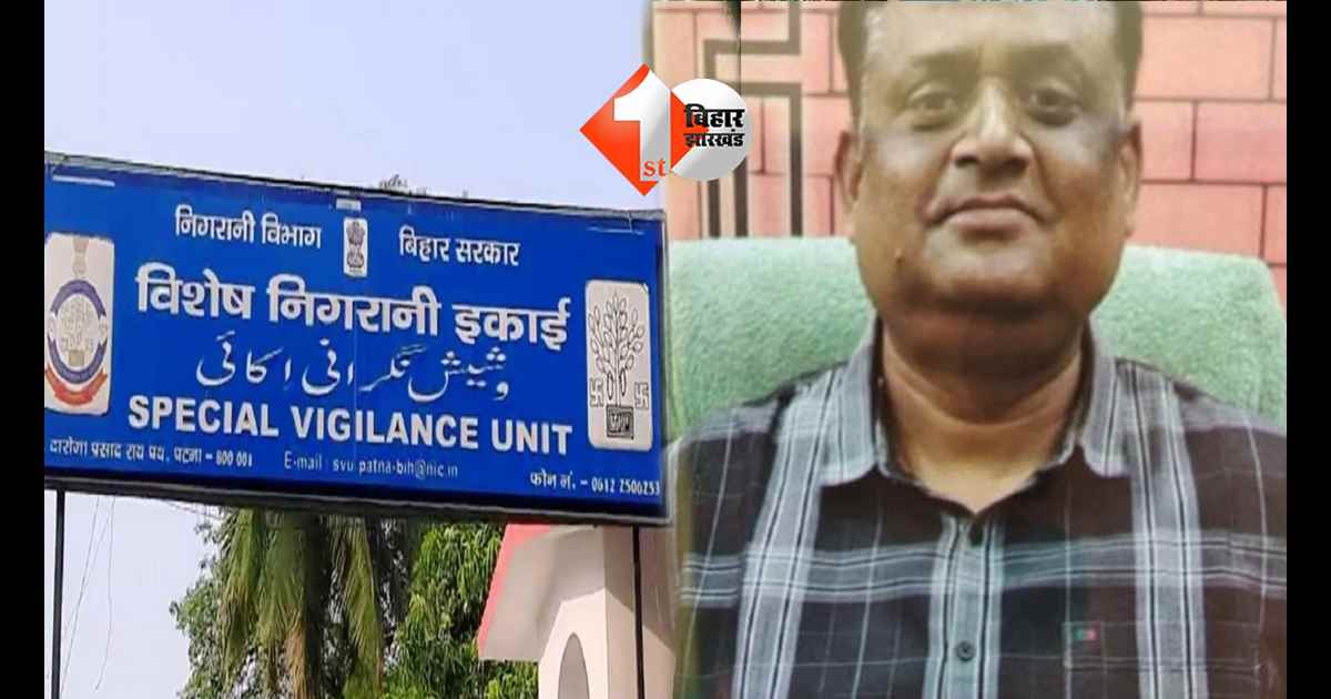 बिहार न्यूज