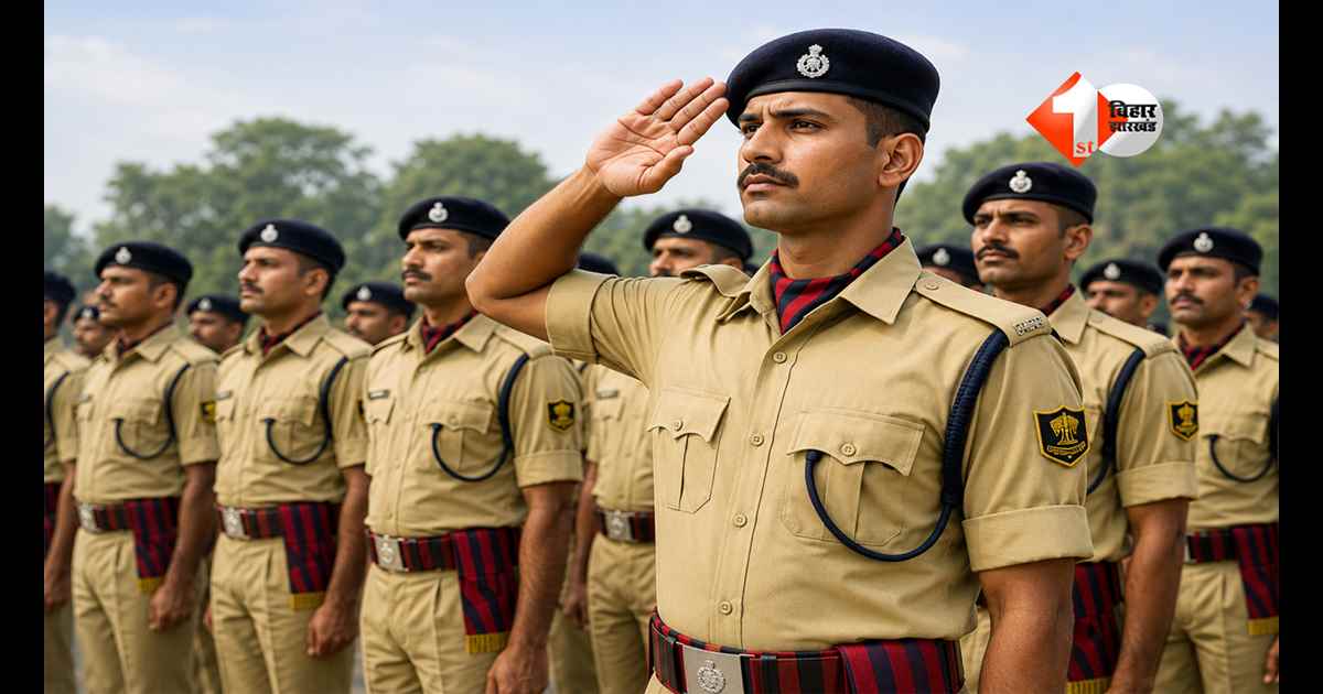 Bihar Police : बिहार में सरकारी नौकरी का बड़ा मौका! गृह विभाग में कंपनी कमांडर की वैकेंसी, इस तरह करें अप्लाई 