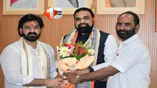 politics news image